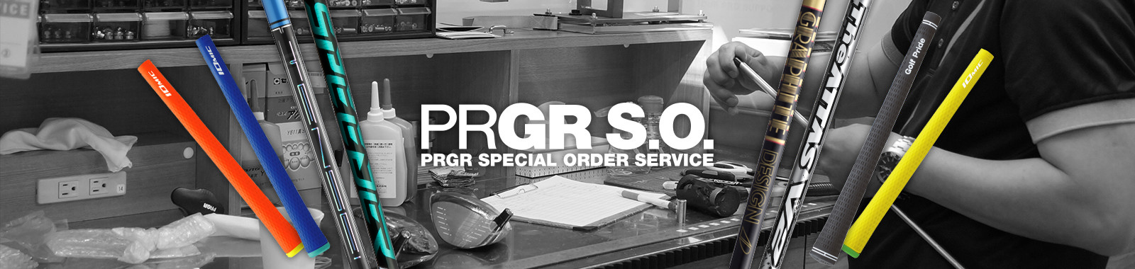 PRGR S.O | プロギア（PRGR）オフィシャルサイト