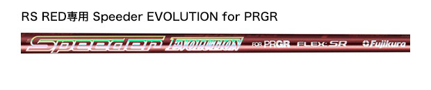 RS RED FAIRWAY WOOD | PRGR ARCHIVE CLUBS | プロギア（PRGR
