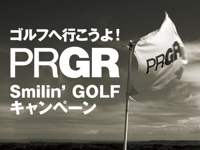PRGR ゴルフバッグ 矢野東プロサイン入り