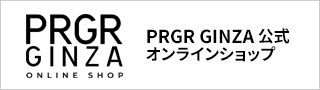 PRGR GINZA公式オンラインショップ