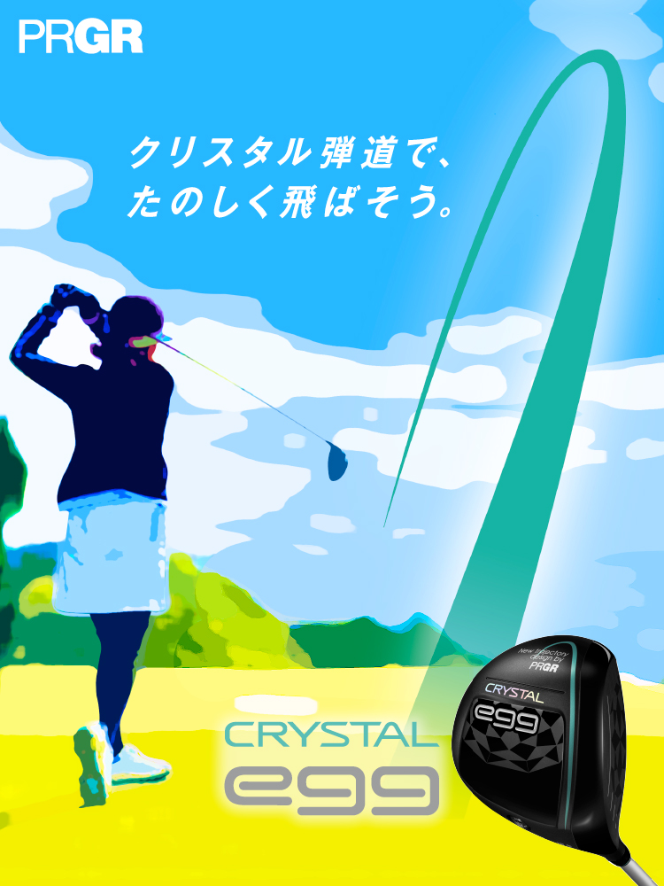 プロギア（PRGR）オフィシャルサイト