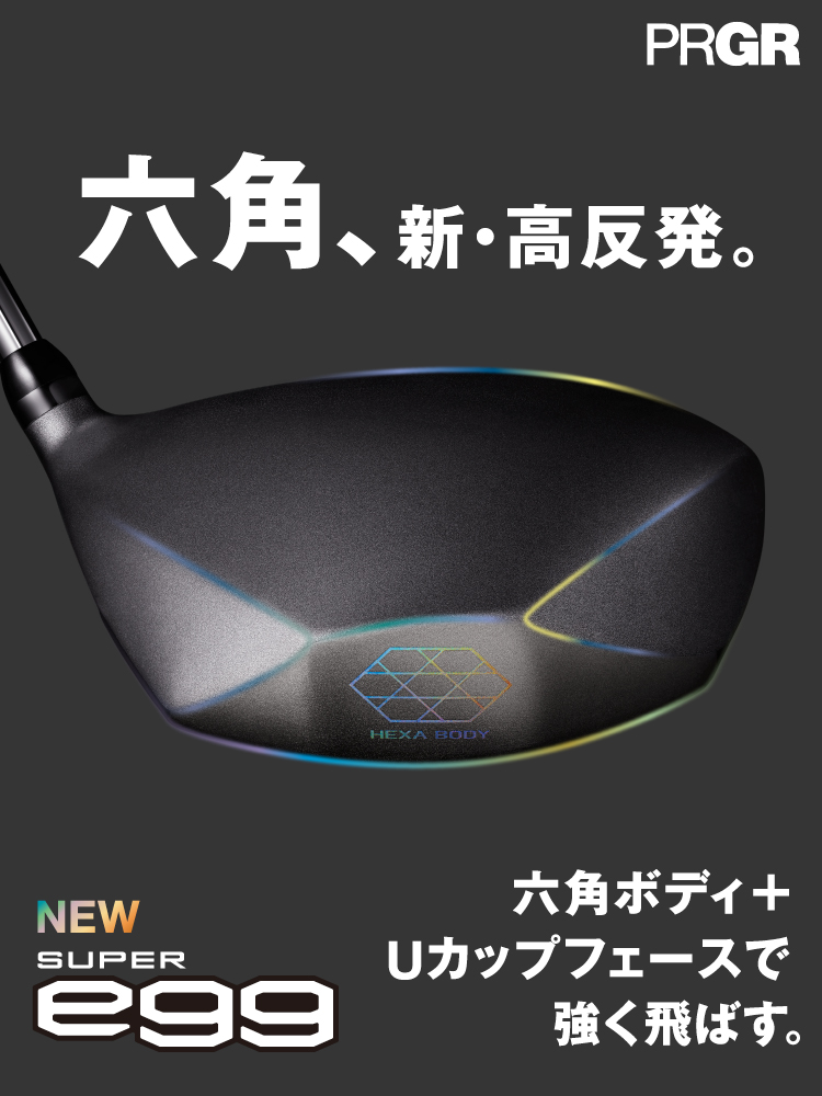 プロギア（PRGR）オフィシャルサイト