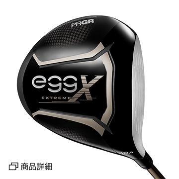 【美品】プロギア エッグ egg extremex M43 S 9.5