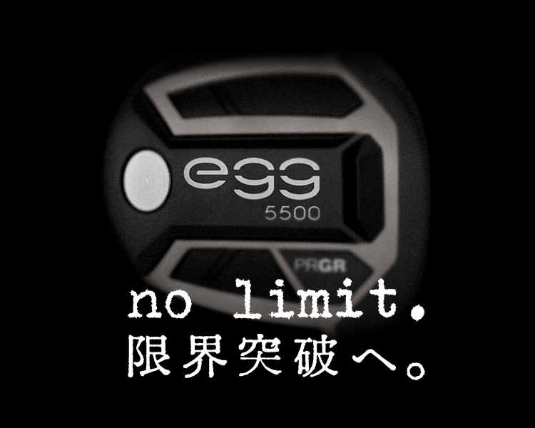 no limit. 限界突破へ。