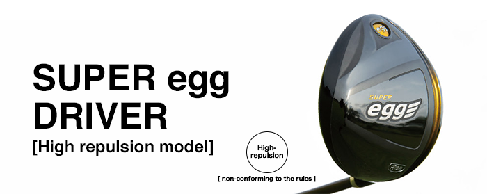 Best Non Conforming Golf Drivers Best Non Conforming Golf Drivers
