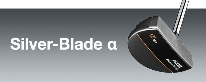 Silver-Blade α | PUTTER | PRGR Official Site