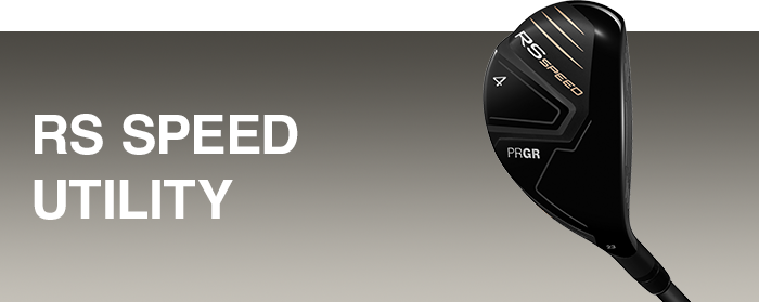 RS SPEED UTILITY