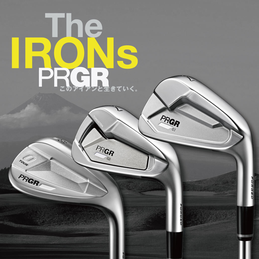 このアイアンと生きていく。PRGR IRONs NEW 01 IRON、02 IRON、0 TOUR WEDGE 本日発売。 