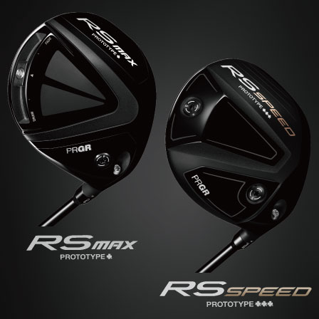 数量限定・カスタムオーダー専用モデル「RS MAX PROTOTYPE」「RS SPEED PROTOTYPE」ドライバー2モデル新登場。本日より受注開始。