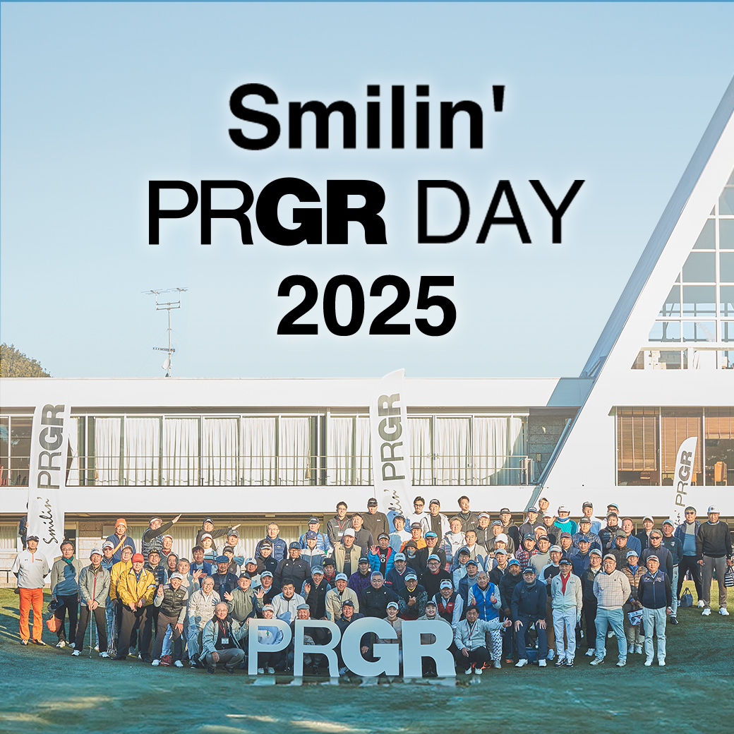 ファン感謝イベント「Smilin' PRGR DAY 2025」12月15日開催！応募受付は終了いたしました。たくさんのご応募ありがとうございました。