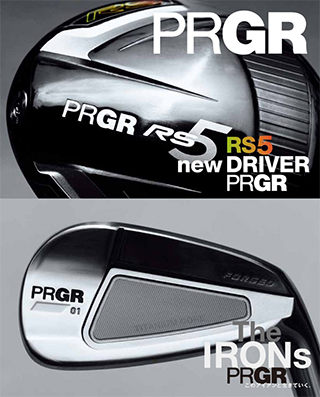 PRGR RS5・PRGR IRONsカタログ