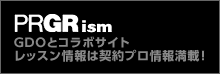 PRGRism