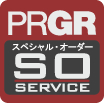 PRGR スペシャルオーダー SO SERVICE