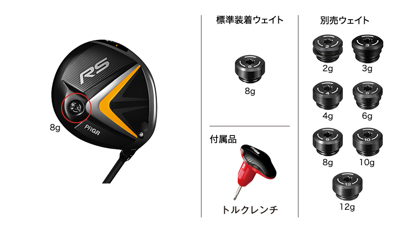 【お値下げ中】PRGR プロギア RSドライバー 9.5° S 純正シャフト付き