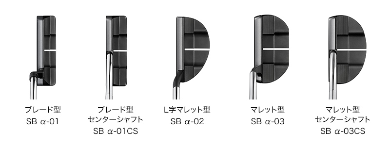Silver-Blade α（アルファ） | パター | プロギア（PRGR）オフィシャルサイト