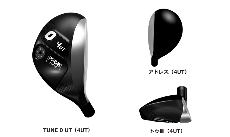 プロギア　チューン0  5UT  ヘッド