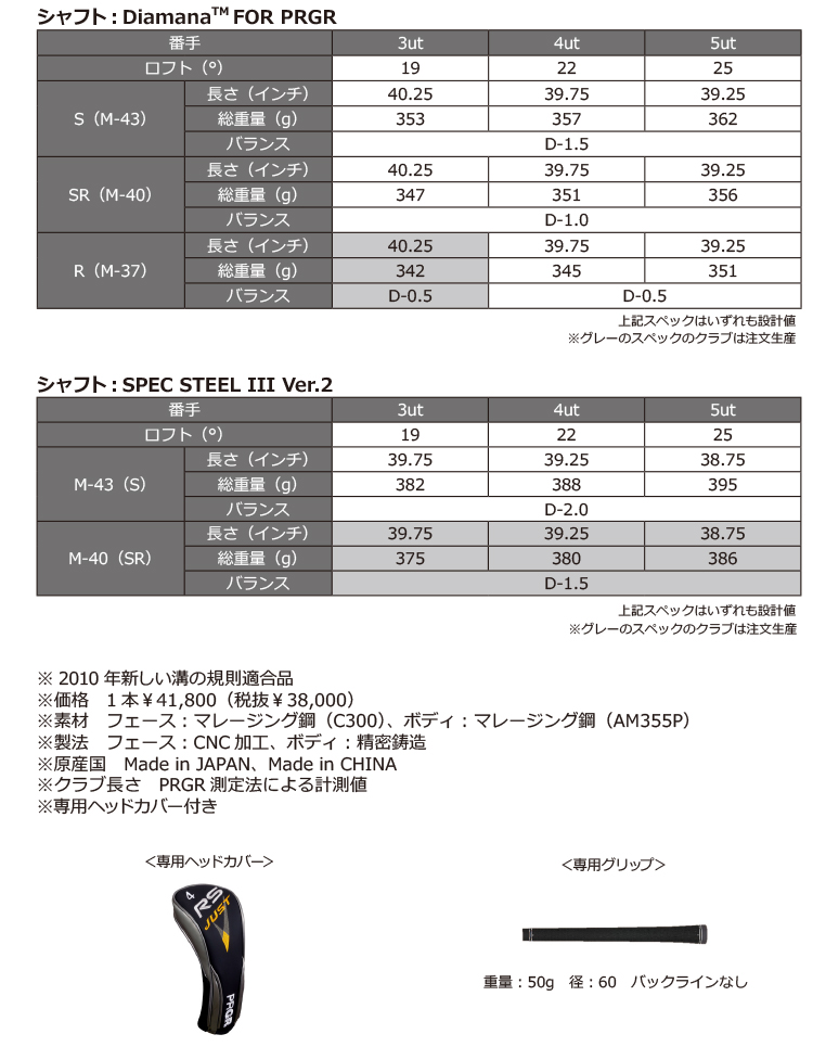 【希少】The Diamana 50 S 500本限定商品　46インチ