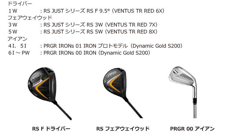 輸入 プロギア ゴルフ RS5 ユーティリティー スペックスチール3 V2 