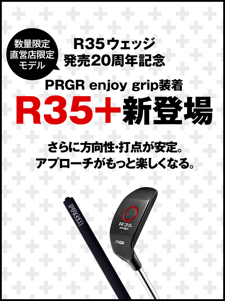 PRGR. ゴルフクラブセット（ドライバー2本付き） PRGRドライバー+DUNLOPアイアン メンズゴルフ超初心者向け13本 バッグ