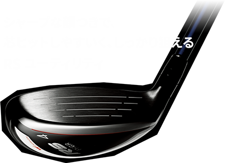 rs-ut