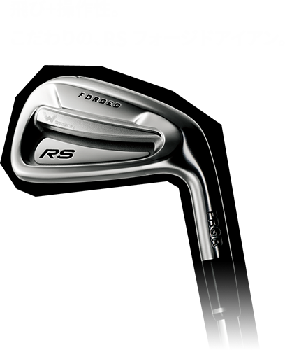 rs-forged-iron
