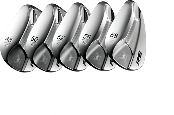 rs-wedge