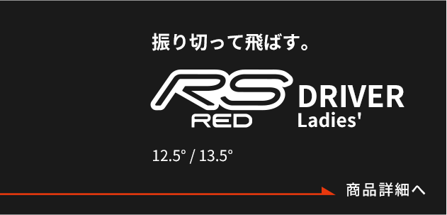 RS RED DRIVER Ladies