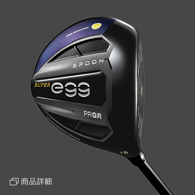 NEW SUPER egg FAIRWAY WOOD